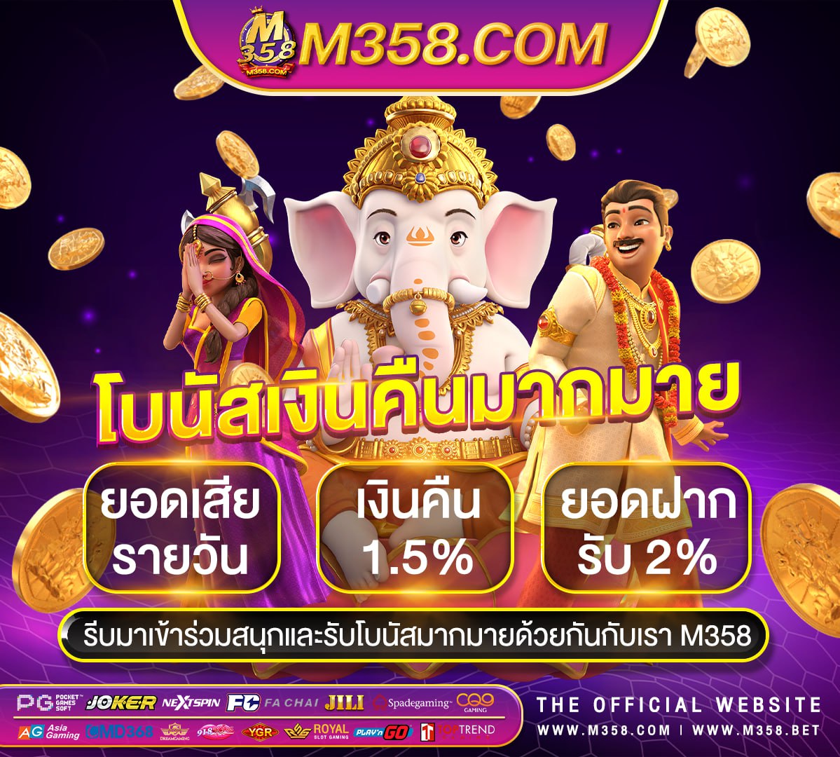 ฟรี สมาชิก ใหม่